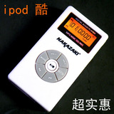 冲皇冠超实惠 录音笔 MP3播放器 麦克风 K歌 送耳机 只卖38元