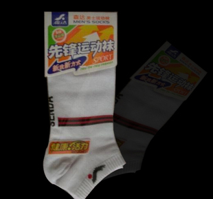 Vertical group sports authentic Senda basketball socks socks socks   movement ship cotton sports socks