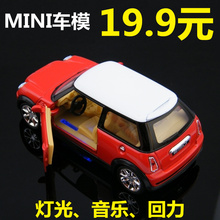 MINI车模 mini汽车模型 宝马车模宝马汽车模型 迷你模型 迷你车模