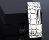 <span class=H>DUNHILL</span>登喜路打火机 限量液压加长【水立方】豪华礼盒送真皮皮套
