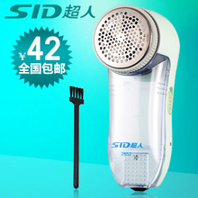 超人 毛球修剪器 sr2852 除毛器 剃毛器 衣服修剪器 去毛 器 正品
