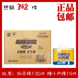 五皇冠◇妈咪宝贝瞬吸干爽纸尿裤XL男120片/箱装/XL120片男