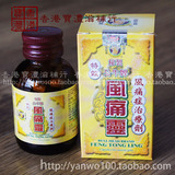 taobao english 9015190046
