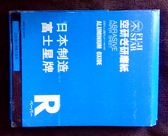 家具维修 家具美容 油漆修补 干磨砂纸 进口正品富士星|msdalam kategori perkakasan/alat, Alat-alat tangan, memberus alat, alat lukisan lain - dari Buy2taobao.com untuk memberikan perkhidmatan ejen Taobao profesional membeli