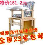 淘金币 暖意5211无油漆多功能儿童餐椅桌 婴儿餐椅 宝宝餐椅