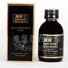 原装正品进口巴西蘑菇液MN PROPOLIS姬松茸浓缩液100抗癌保健护肝