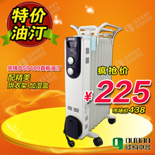 ��Ʒ�ȷ�9Ƭ������͡ȡů��DS9409��ů�� ȡů�� �ͺ��¼ܼ�ʪ��