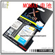 皇冠NOKIA8800arte电池E66 BL-4U E75香港MOMAX原装电池