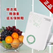 力天D-928果蔬机洗菜机臭氧消毒机 果蔬解毒去农药 家用 正品包邮