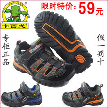 卡西龙正品童鞋新款特价男中童单层网透气防滑运动鞋 3145 31-37