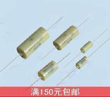 军工 线绕 高精密电阻  RX70 0.25W 0.01% 低温漂 5PPM  质量保证