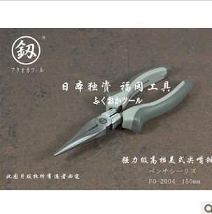 Japan Fukuoka tool Needle-nose pliers Strong American Needle-nose pliers 6 inch Japan Lifetime warrantyin the Hardware/Tool , Hand Tools , Holding Tools , Needle-nose pliers category - from Buy2taobao.com to provide professional Taobao agent buy service