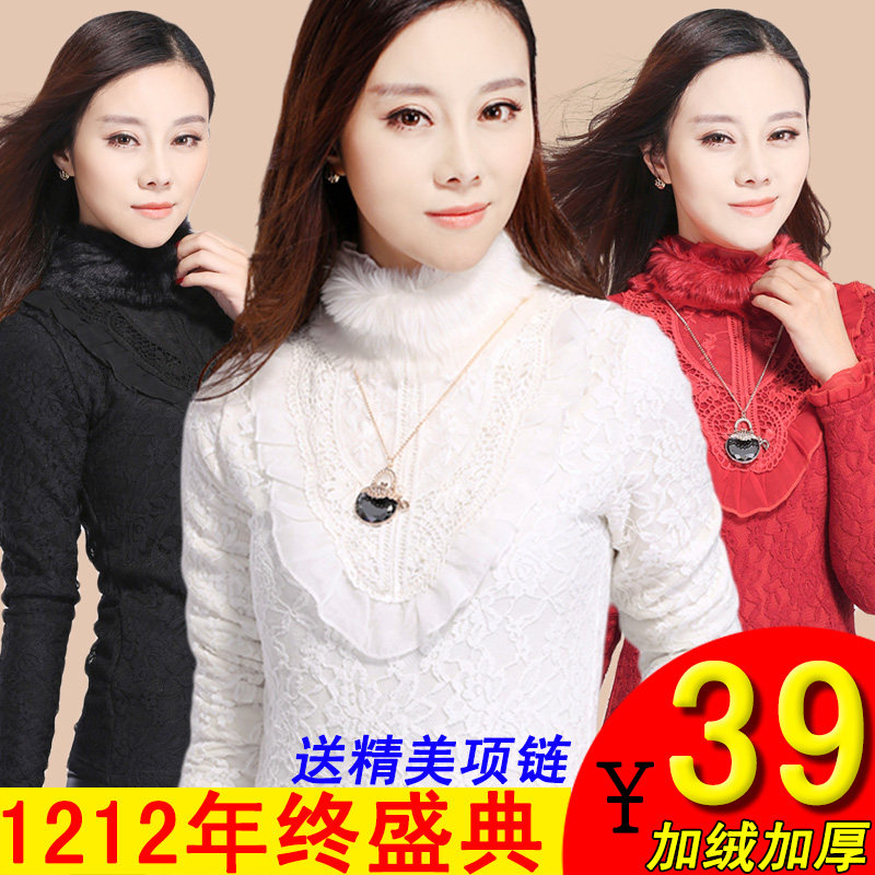秋冬装2013韩版新款 修身T恤<em>女</em>长袖 加绒加厚