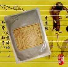 启臣堂青黛霜(膏)调毛周角化 鸡皮 美白止痒 入夏热抢 3包免邮