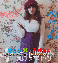 淘宝网代购VIVI2011年9月杂志款LENA同款ALBA ROSA羊绒呢高腰背带裙
