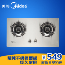 Midea/���� JZT-QL300 Ƕ��ʽȼ����/ú���� ˫����� ���� ��Ʒ