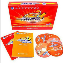 淘金币 一分钟速算法教材6VCD+2本书周根项正版 10/12版现货正品