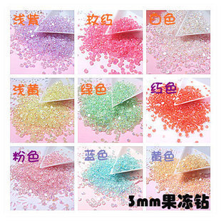  亚克力果冻钻3MM1000颗 AB幻彩钻手机贴钻美容 diy饰品配件材料