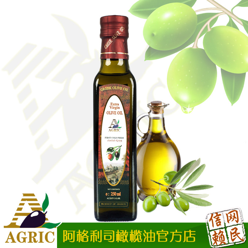 阿格利司孕妇专用防妊娠纹 希腊进口特级初榨橄榄油 护肤 正品