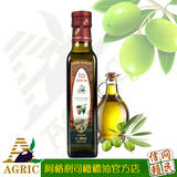 阿格利司孕妇专用防妊娠纹 希腊进口特级初榨橄榄油 护肤 正品