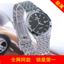 ��Ʒ������ �б� LS3375S���ٸֱ� GS3375S/D ��ʿ�ֱ������ؼ�