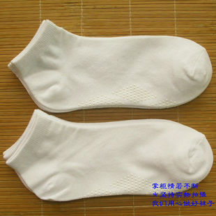 男士船袜 纯白色袜子 全棉加大码袜43-47码 纯