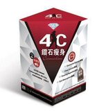 总代理 4C美国钻石瘦身 减肥效果超左旋肉碱 月减20斤 无效退款！
