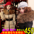 全民疯抢 90白鸭绒 超大貉子毛领 立领 加厚羽绒服 新款 现货
