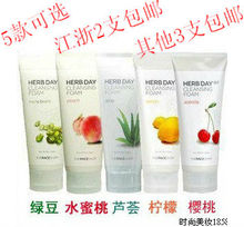 正品thefaceshop洗面奶男女泡沫洗面奶 樱桃芦荟柠檬水蜜桃绿豆