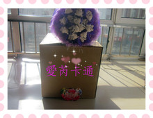 卡通花束特质纸箱,拍前请联系卖家,请勿擅自拍下。