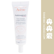 ��Ʒ���� Avene ����ȥ��Ѫ˿�޻�����¶���Ѫ˿���м���30ml