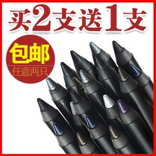 包邮 Solone姿华眼线笔 超防水眼线笔眼线胶 带转笔刀 多色 秒杀