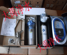 <span class=H>母婴</span>专用 美国滨特尔UF-120D超滤直饮机净水机净水器弱碱家用