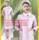 高档护士服Y-9款（美容院）、品牌：娜尔诗NURSE