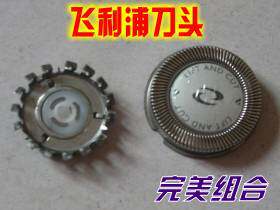 飞利浦剃须刀 刀头 原装刀片 适合于HQ46 HQ130 HQ912等