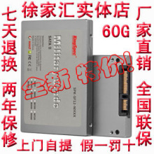 实体店 金胜 2.5 SATA2 60G SSD 固态硬盘 笔记本 台式机 读写250