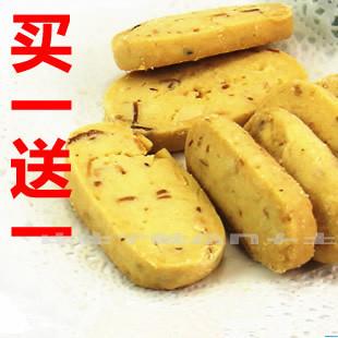  台湾特产 唐人福 木糖醇杏仁冰切 瓦片 无糖食品 糖尿病人食品