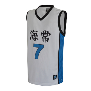 黑子的篮球海常高校(常高校)7号黄濑凉太篮球衣，篮球服套装队服定制diy
