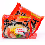 【天猫新风尚】速食方便面香港日清出前一丁北海道面鼓味100g