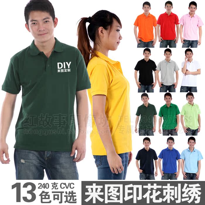 Custom T-shirt polo coverall T-Shirt men and women Lapel Short sleeved Printing Embroidery Army green Blackish greenin the Personalized custom/Design Services/DIY , Custom clothing bags , Custom clothing , Printed T-shirts category - from Buy2taobao.com to provide professional Taobao agent buy service
