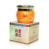 [专柜正品]北京同仁堂医圣白里透红美白雪肤霜 30g（假一赔十）
