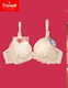 黛安芬 全标 聚拢水袋按摩文胸 小胸佳选W-SD02