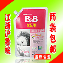韩国保宁B-B，B&B婴儿衣物抗菌柔顺剂 1300ml 补充装 清新香型