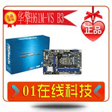 01���� ����H61M-VS B3���� ����+���G530 �ײ͹���517
