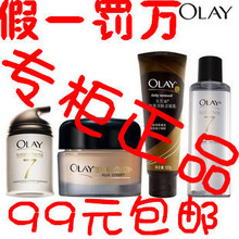olayר�񻤷�Ʒ��Ʒ�����Ͷ�Ч�޻�Ůʿ�ļ���װ ���ױ�ʪ��ױƷ