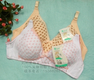 全棉孕妇哺乳内衣<em>文胸前</em>开<em>纽扣</em>无钢托印花大胸
