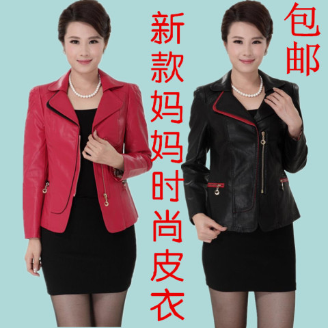 中年妇女<em>皮衣外套春秋装</em>妈妈装<em>女士</em>红色皮衣大