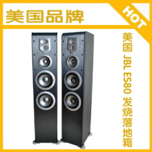 ʱ������ ȫ������JBL ES-80 ���� HIFI �߱��� ����� ��Ʒ����