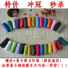 2011秋冬装新款女装短裙子包臀裙打底裙半身裙黑色一步A字裙包裙