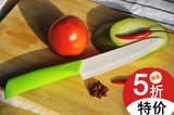 纳米陶瓷刀/抗衡京瓷/6寸厨师刀 切菜刀/厨房刀具/健康无比